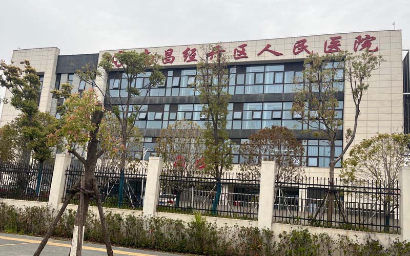 南昌经开区人民医院.jpg